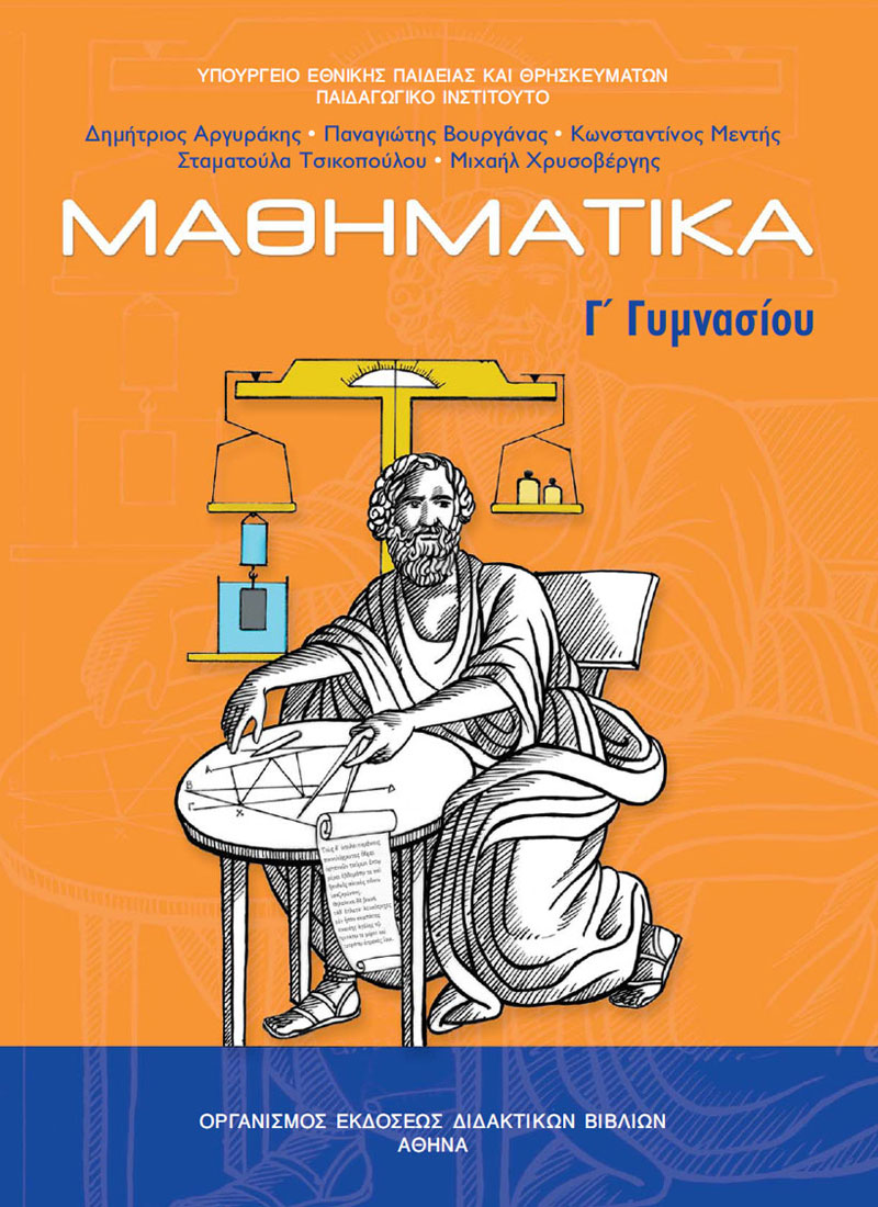 Εικόνα επιλογής